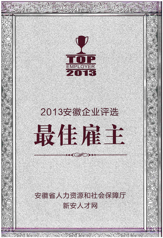 舞陽鋼廠Q345qE橋梁板